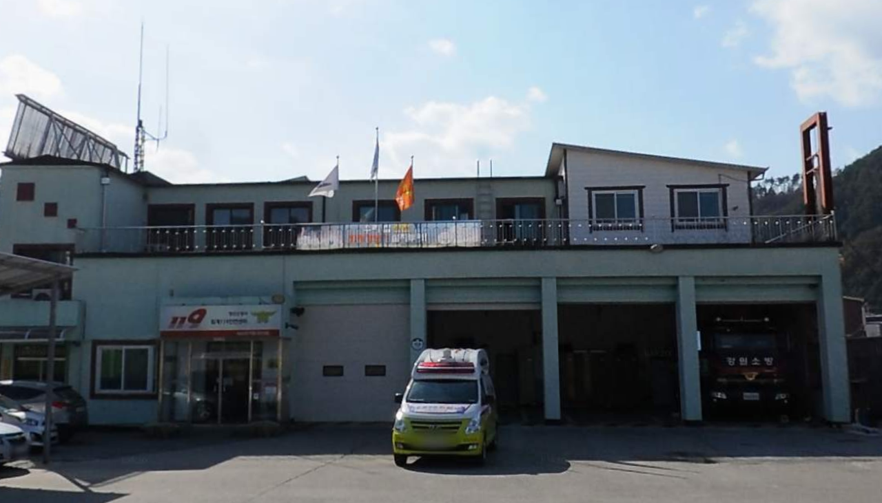 임계119안전센터